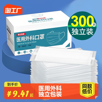 当前网购流行的健康防护精品 医用口罩背后的科学与消费新趋势