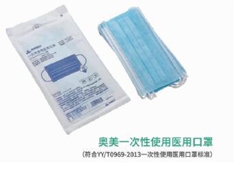 敏锐而灵活，医用口罩这艘大船将继续乘风破浪