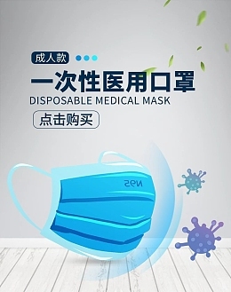 医用口罩主图设计 从合规性到视觉吸引力的全面解析