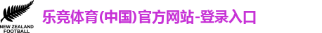 乐竞官网登录入口